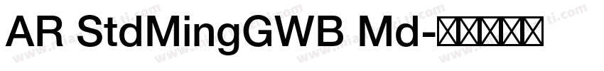 AR StdMingGWB Md字体转换